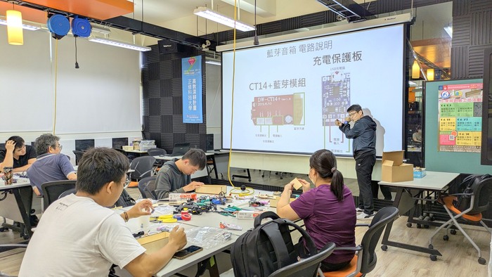 20250423-0430【正修創客基地×工學院】基礎電子應用實作工作坊-舞蹈燈藍芽音箱圖片