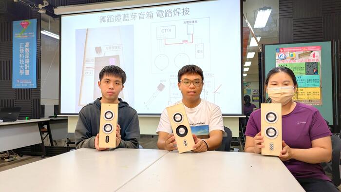 20250423-0430【正修創客基地×工學院】基礎電子應用實作工作坊-舞蹈燈藍芽音箱圖片