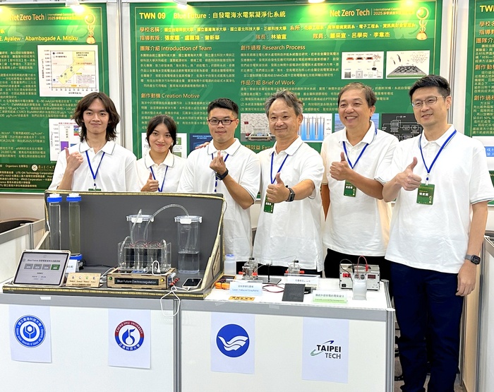 李震昇、邱昱睿、王騰諒、楊祺烽、徐貫宸、吳佩芬參加【第七屆綠點子國際發明暨設計競賽】榮獲銅牌圖片