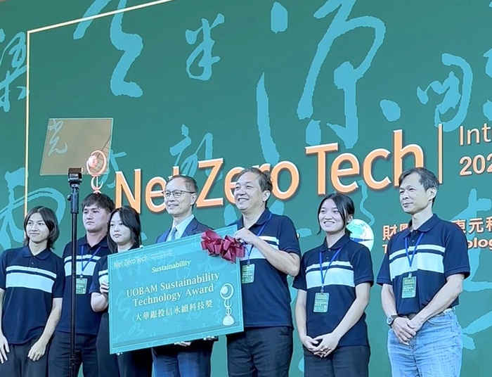 張弘昇、顏廷蓁 、蕭采宣、呂學奕、李韋杰參加【2026東元科技文教基金會淨零排放科技國際競賽】榮獲永續科技獎圖片
